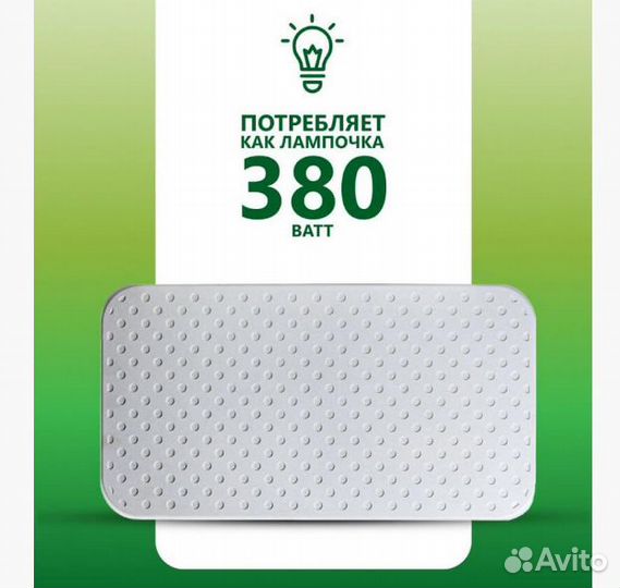 Обогреватель