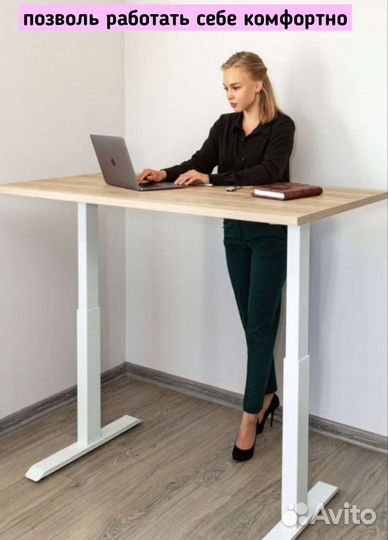 Стол с электроприводом для дизайнеров