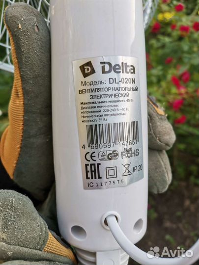 Вентилятор напольный Delta как новый