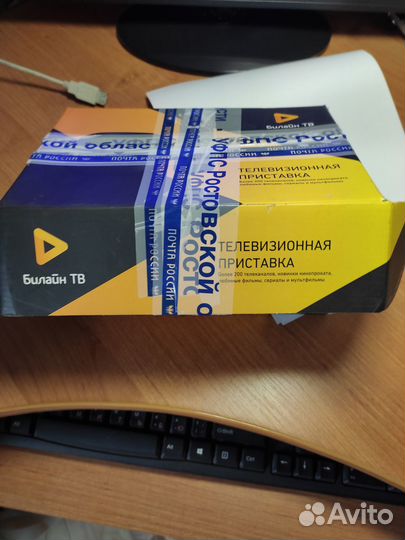 Цифровая тв приставка билайн