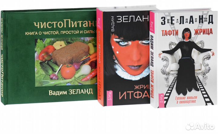 Книги Зеланд питание диета куня готовка