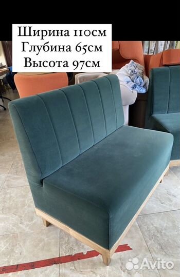 Диваны для кафе и дома