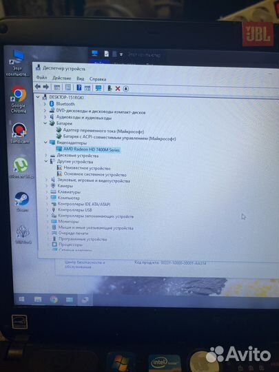 Sony vaio