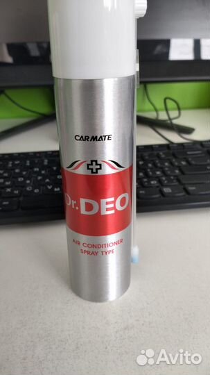 Нейтрализатор запаха