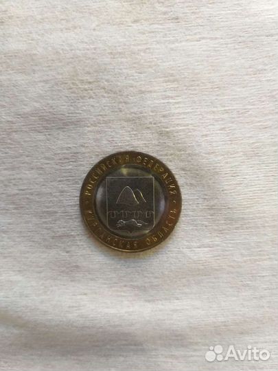 10р.Новинка Биметалл 2020 Рязанская область