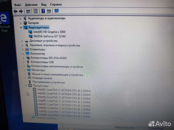 Большой Ноутбук dell 17.3 core i7/8gb/nvidia