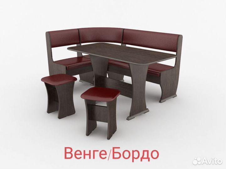 Кухонный уголок