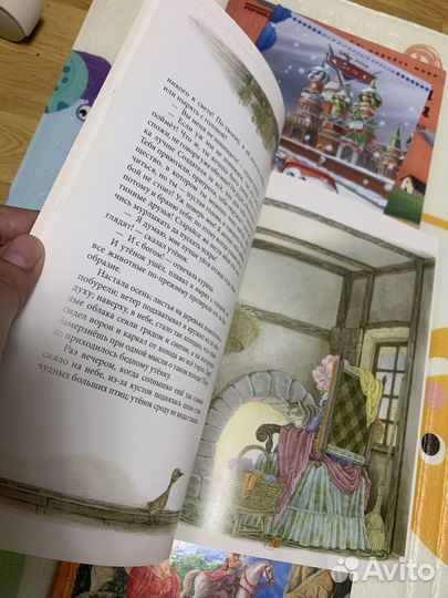 Детские книги сказки