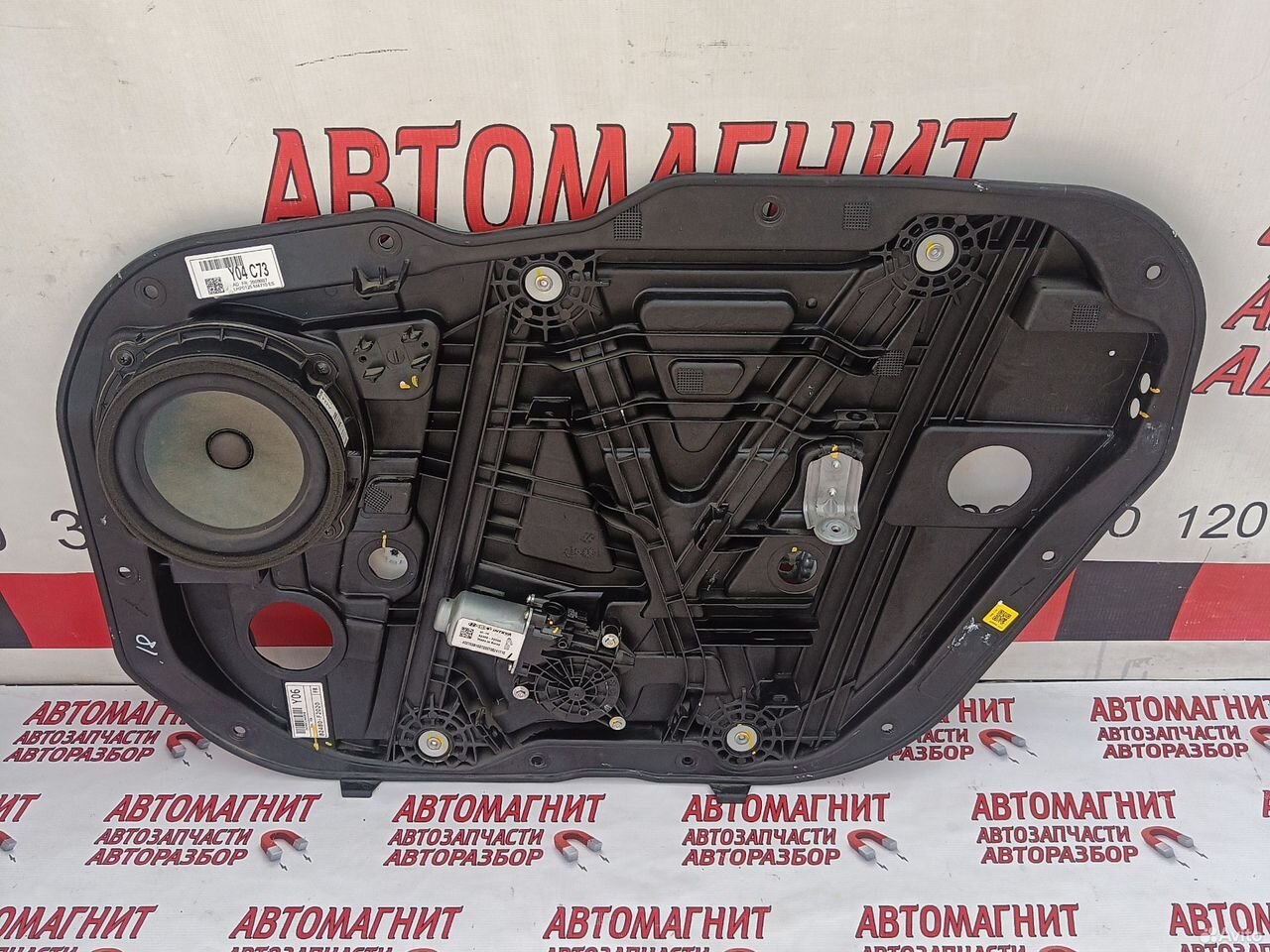 Стеклоподъемник передний Хендай Элантра 6 AD