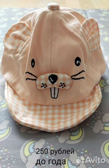 Кепка детская для девочки