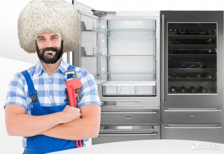 Ремонт холодильников у вас дома