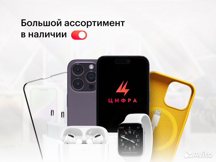 iPhone 12, 128 ГБ