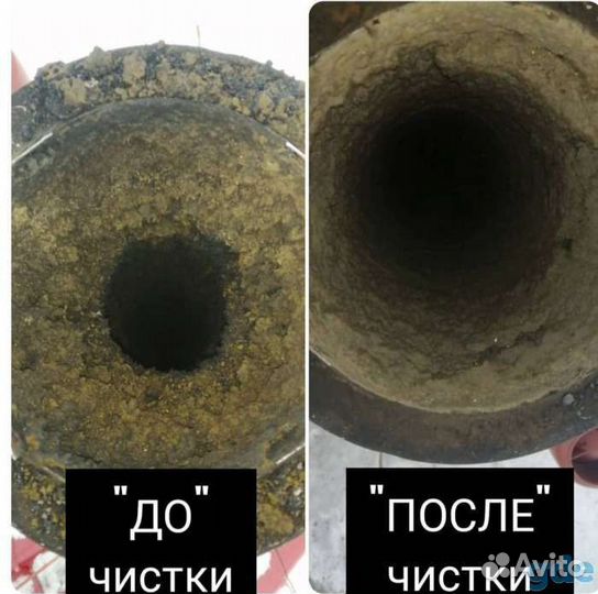 Вакуумная чистка дымоходов