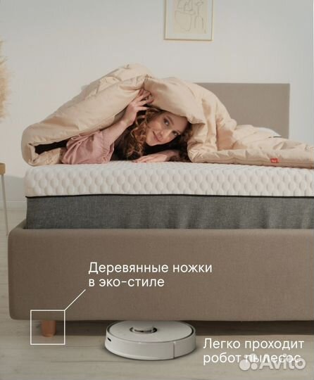 Кровать двуспальная Askona Beyosa active 160/200