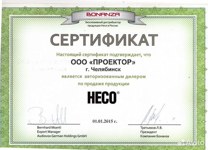 Полочная акустика Heco Victa Prime 302 Black