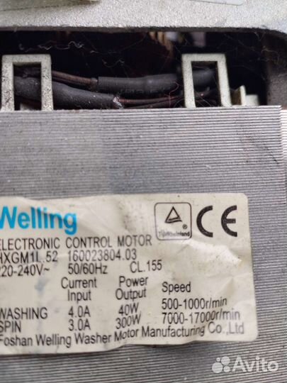 Электрический двигатель