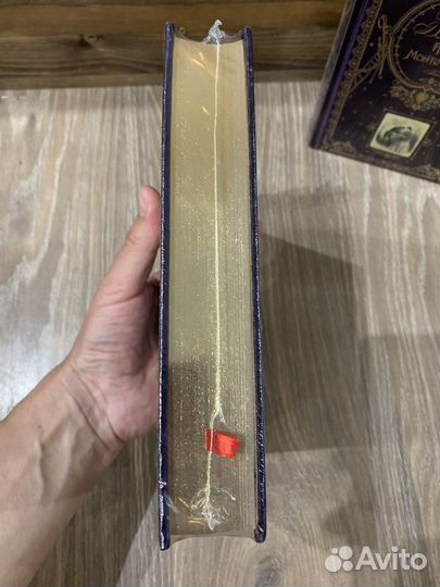Книга в подарок эксмо Дюма Граф Монте-Кристо