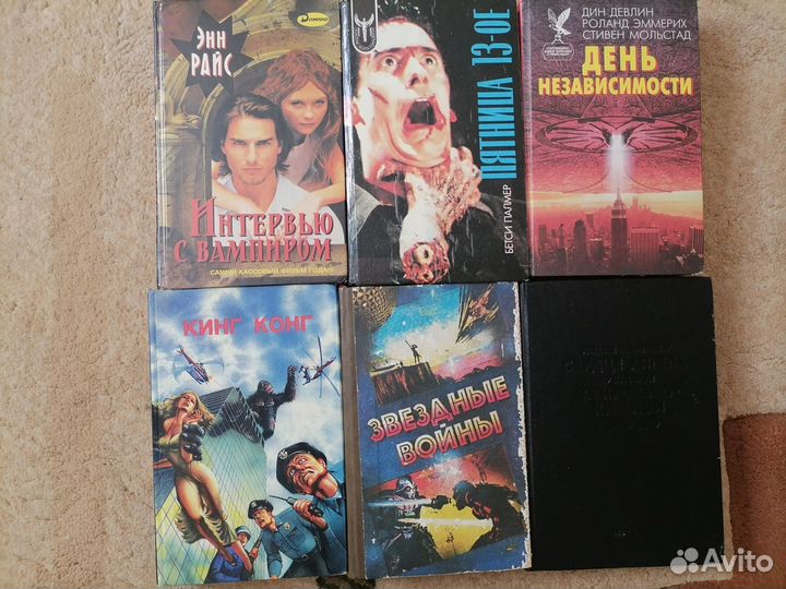 Книги по фильмам