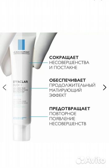 Effaclar DUO(+) La roshe posay крем-гель от прыщей