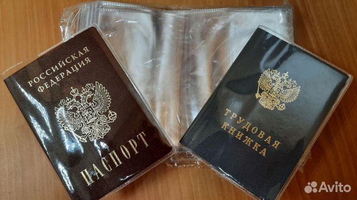 Обложка для документов