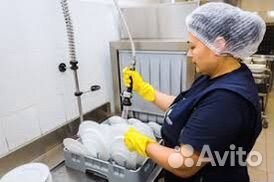 Уборщица/Посудомойщица с еженедельной оплатой