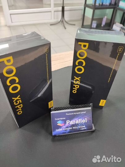 Xiaomi Poco X5 Pro, 8/256 ГБ