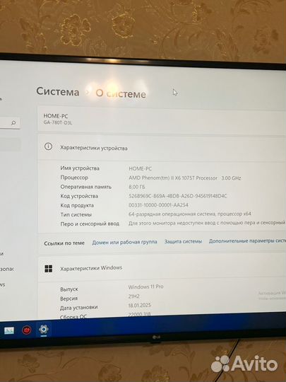 Компьютер GeForce GT 630