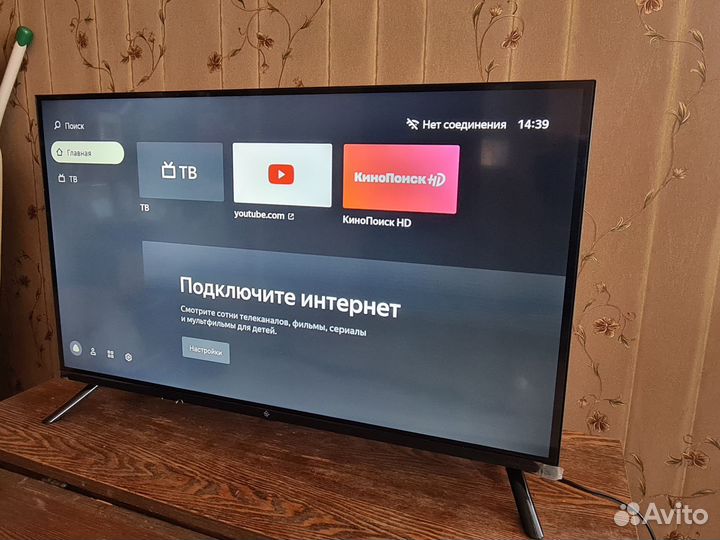 Телевизор ЖК 32 дюйма