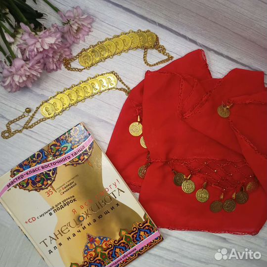 Для танцев живота пояс браслеты с монетами