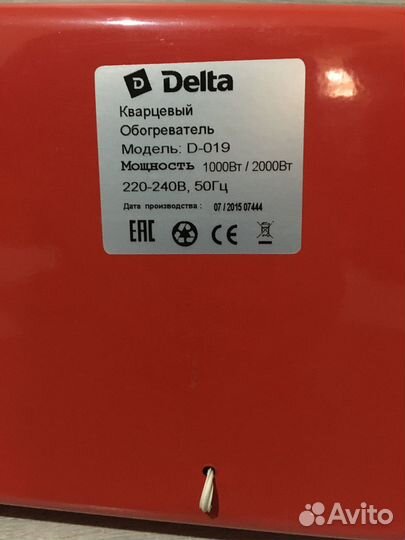 Инфракрасный обогреватель Delta d019