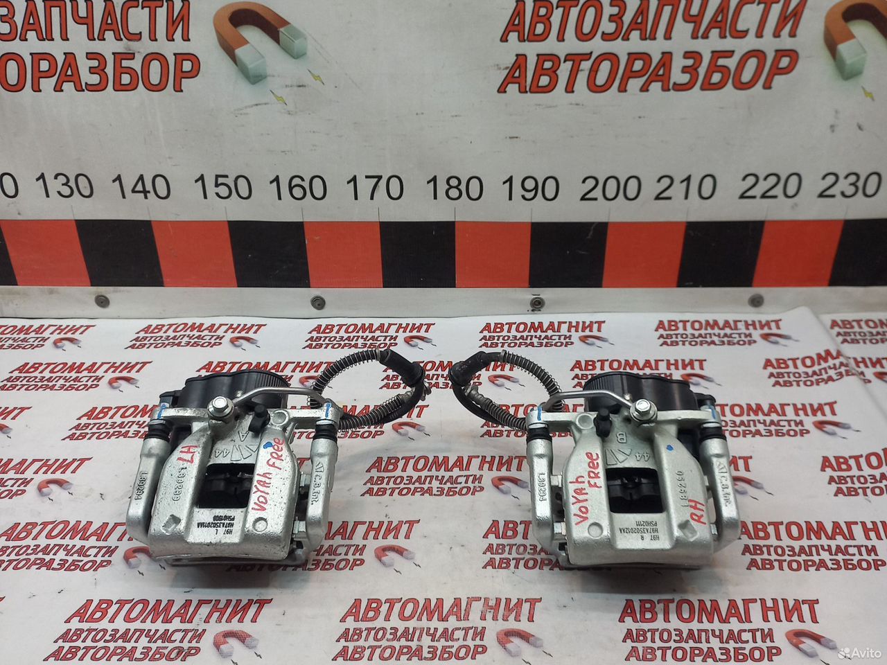 Супорт тормозной задний Воях Фри Вояж Фри