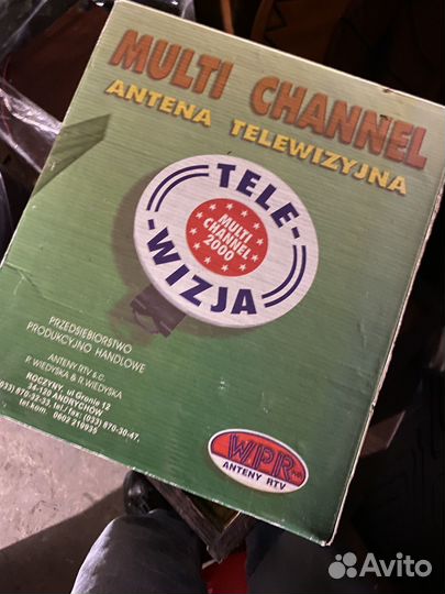 Антенна для тв комнатная