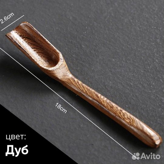 Уникальная ложка ручной работы