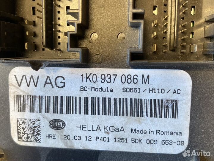 Skoda yeti блок комфорта