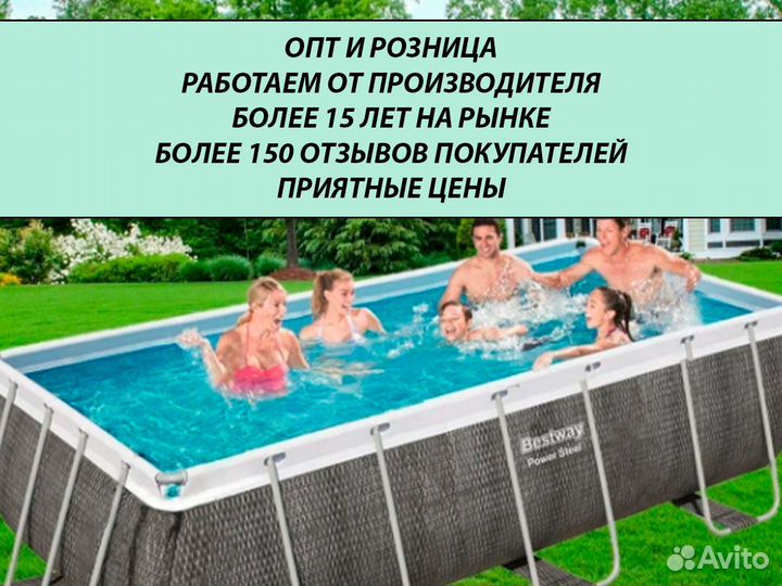 Каркасный бассейн Бествей