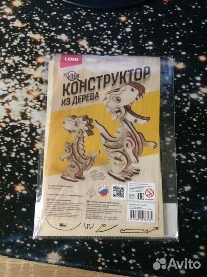 Мини конструктор из дерева