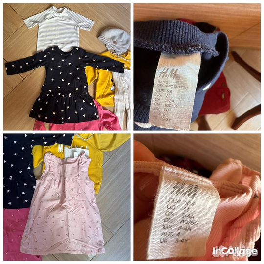 Одежда для детей