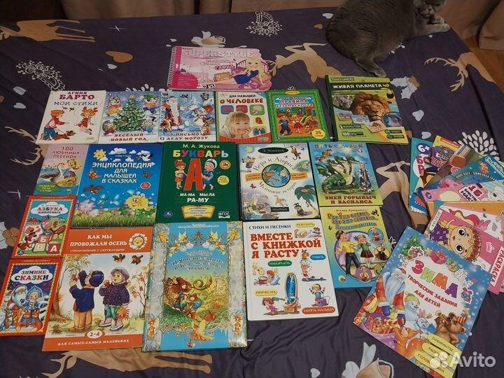Детские книги