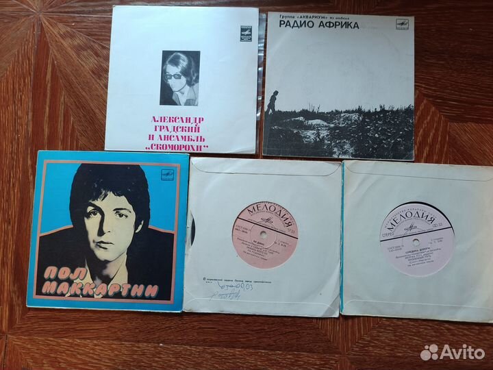 Виниловые пластинки. Советский и зарубежный рок