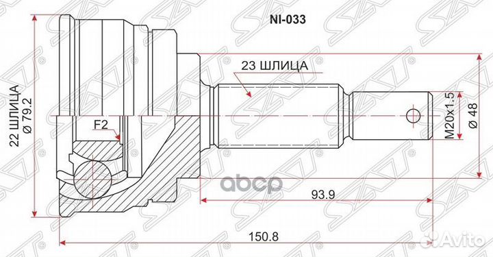 Шрус наружный nissan march/micra K11 CG10/13 92
