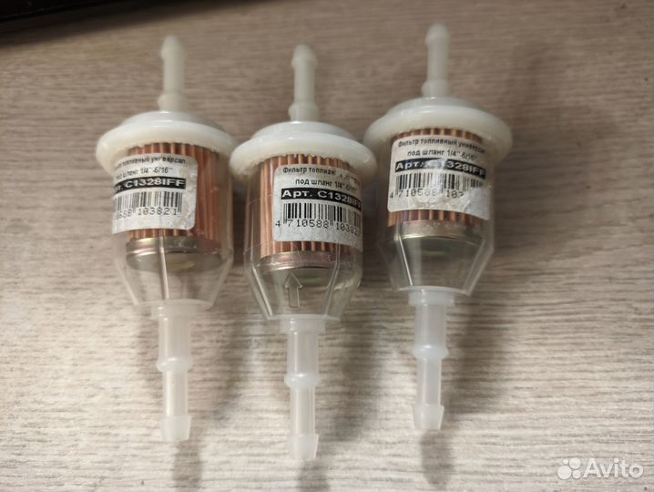 Рыболовные принадлежности