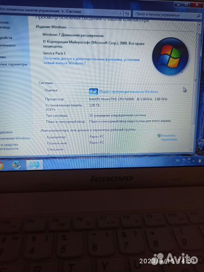 Lenovo ideapad s110
