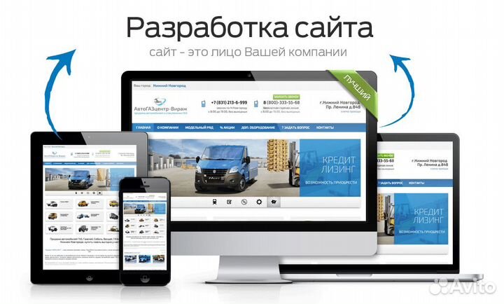 Создание сайтов с гарантией 1 год, рассрочка