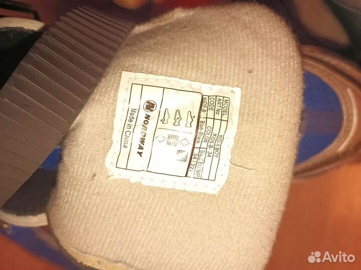 Коньки детские