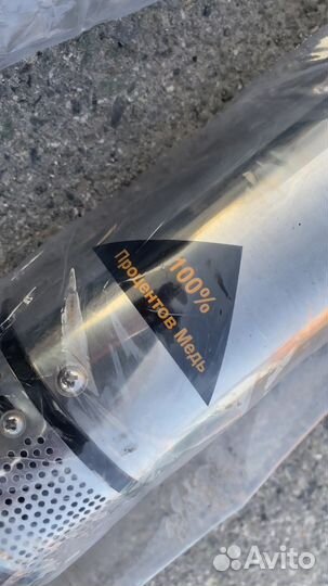 Скважинный насос