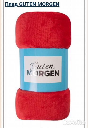 Пледы фланель мягкий