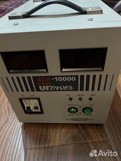 Стабилизатор напряжения 10000