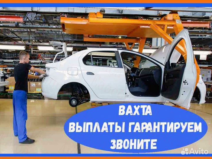 Упаковщик вахта от 25 смен проживание
