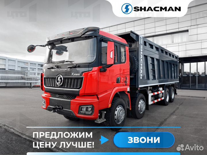 Shacman (Shaanxi) X3000, 2024