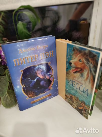 Книги для детей